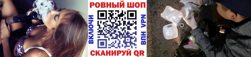 Сколько стоит Кузнецк Бутират Меф мяу мяу КОКАИН ГАШИШ Бошки Шишки Альфа ПВП