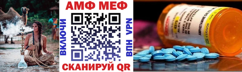Amphetamine Premium Кузнецк