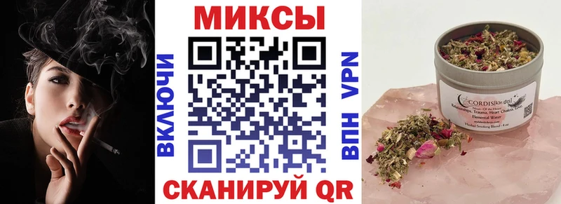 мега tor  Кузнецк  БУТИРАТ оксибутират 