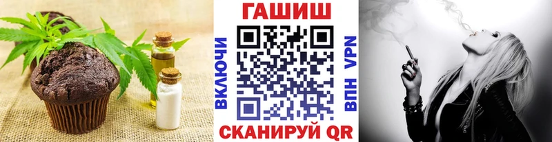 площадка клад  Кузнецк  Печенье с ТГК марихуана 