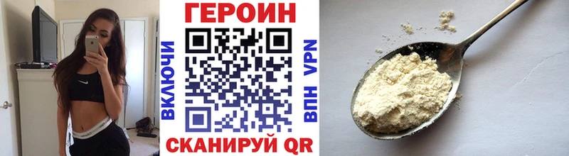 Героин гречка  Кузнецк 