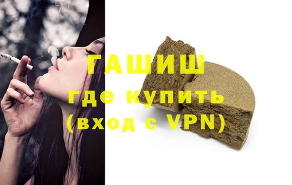 MDMA Premium VHQ Балахна