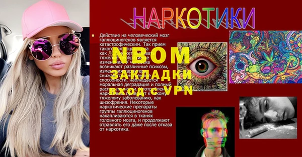 mdma Беломорск
