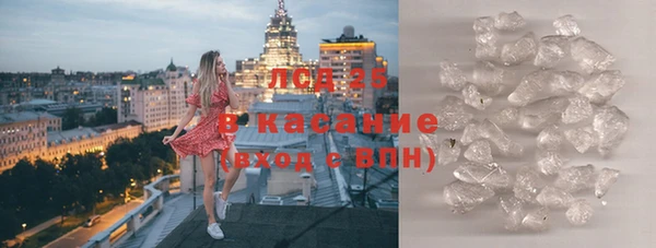 MESCALINE Переславль-Залесский