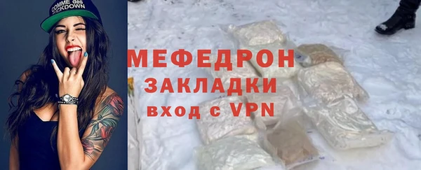 амфетамин Балабаново