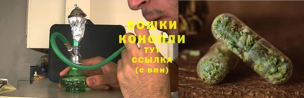 альфа пвп VHQ Белокуриха