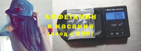 альфа пвп VHQ Белокуриха