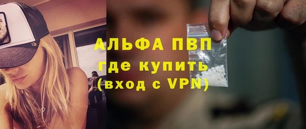 MDMA Premium VHQ Балахна