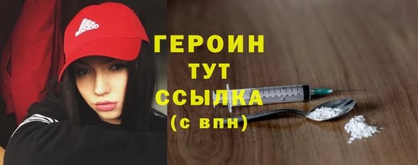 альфа пвп VHQ Белокуриха