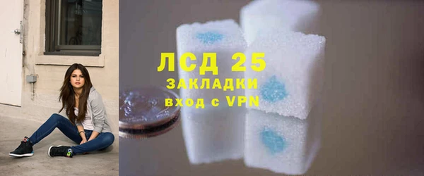 марки lsd Белоозёрский