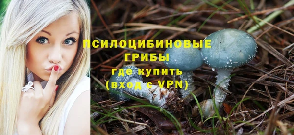 альфа пвп VHQ Белокуриха