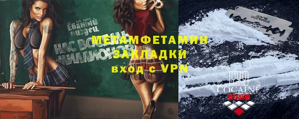 наркотики Баксан