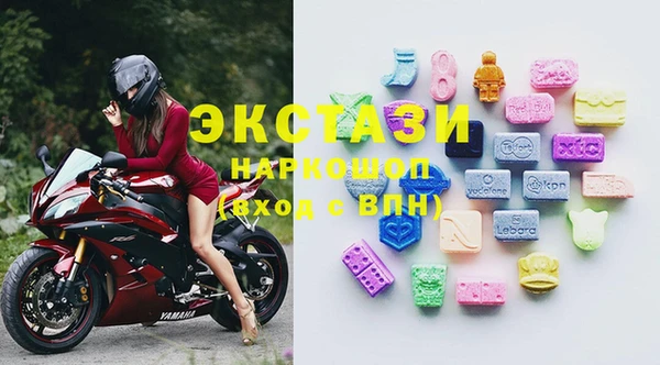 амфетамин Балабаново