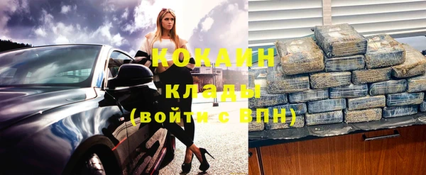 каннабис Покровск