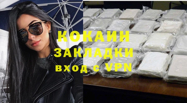 амфетамин Балабаново