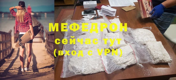 MDMA Premium VHQ Балахна