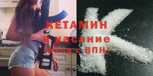 MDMA Premium VHQ Балахна