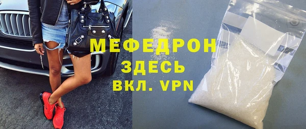 альфа пвп VHQ Белокуриха