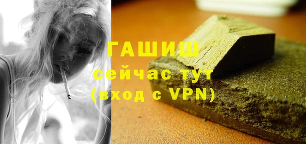 альфа пвп VHQ Белокуриха