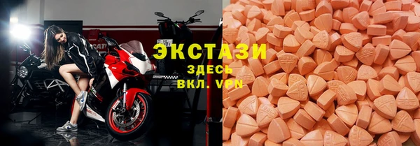 амфетамин Балабаново