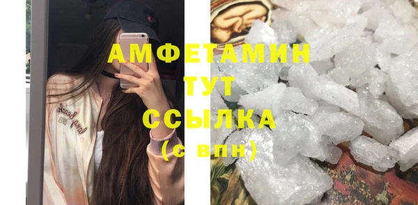 амфетамин Балабаново