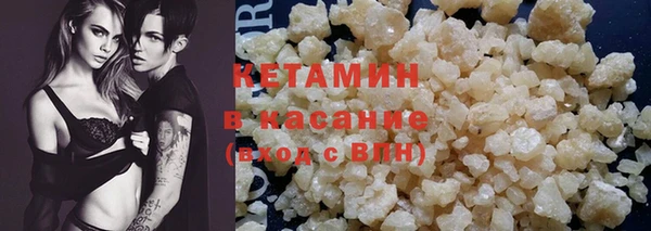 марки lsd Белоозёрский