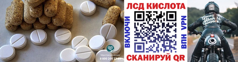 blacksprut ссылки  где найти   Кузнецк  ЛСД экстази ecstasy 