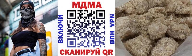 MDMA Molly  Кузнецк 
