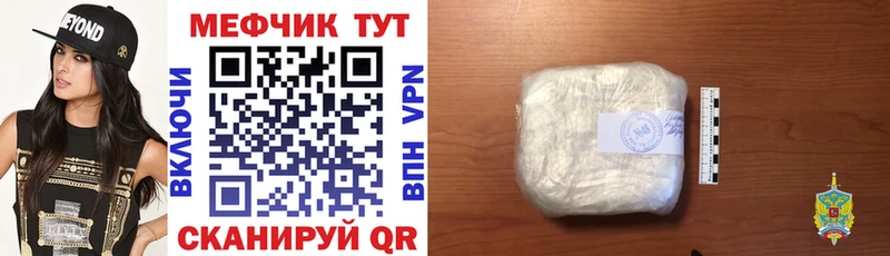 Мефедрон 4 MMC  закладки  Кузнецк 