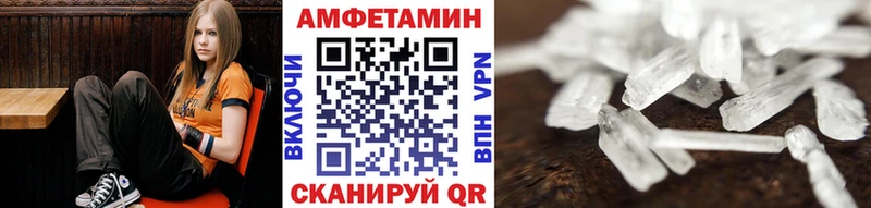 Метамфетамин винт  как найти   Кузнецк 
