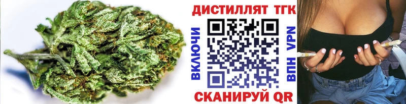 купить наркотики цена  Кузнецк  Дистиллят ТГК концентрат 